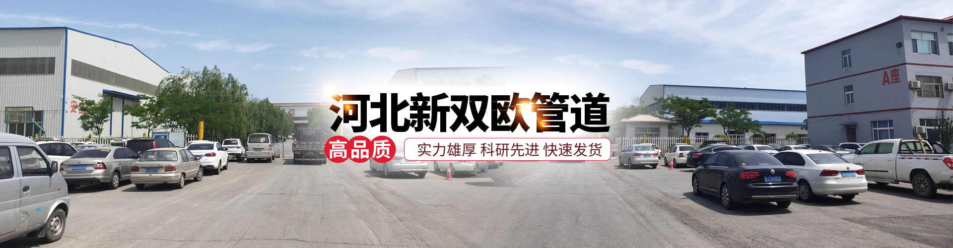 河北天銳防腐保溫工程有限公司